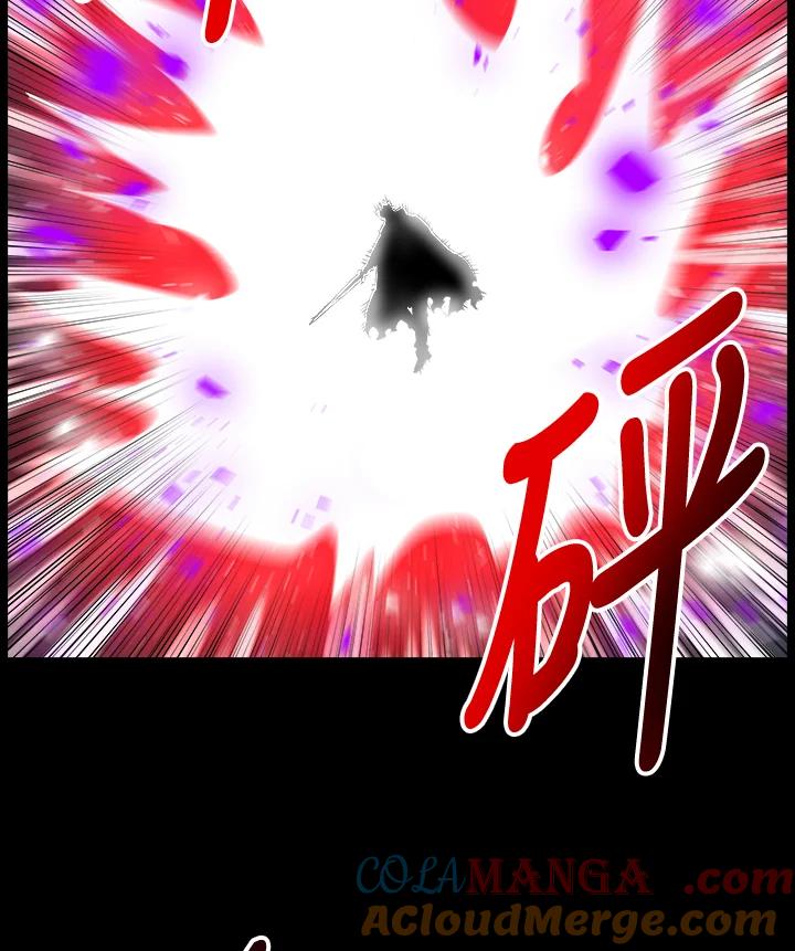 《UPDATER更新者》第14话 第85页