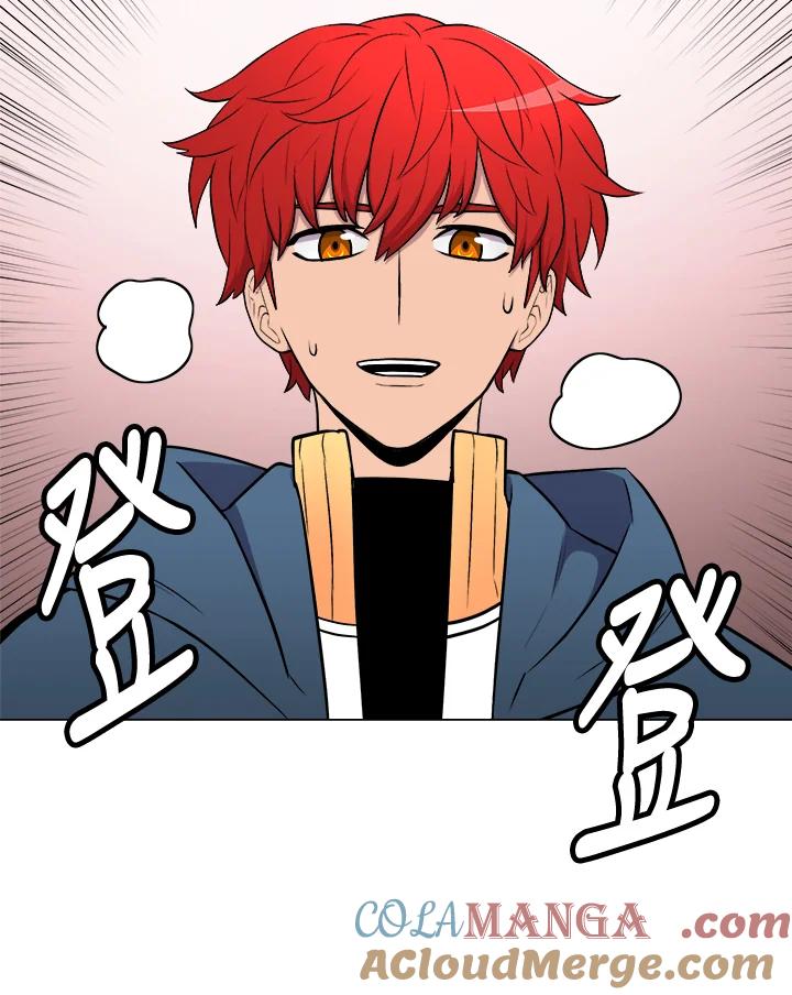 《UPDATER更新者》第14话 第101页