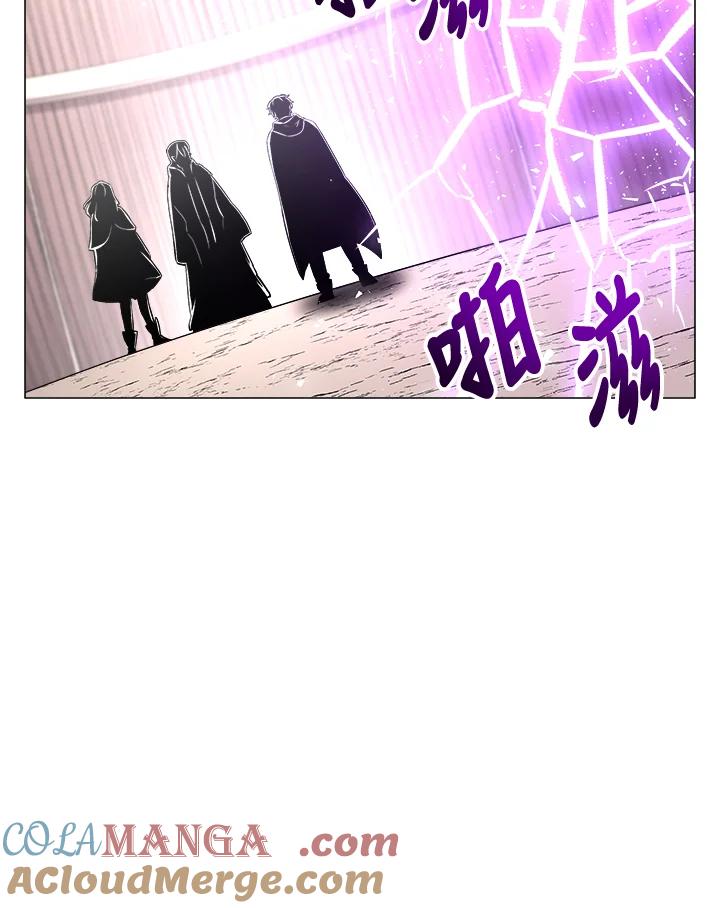 《UPDATER更新者》第14话 第109页