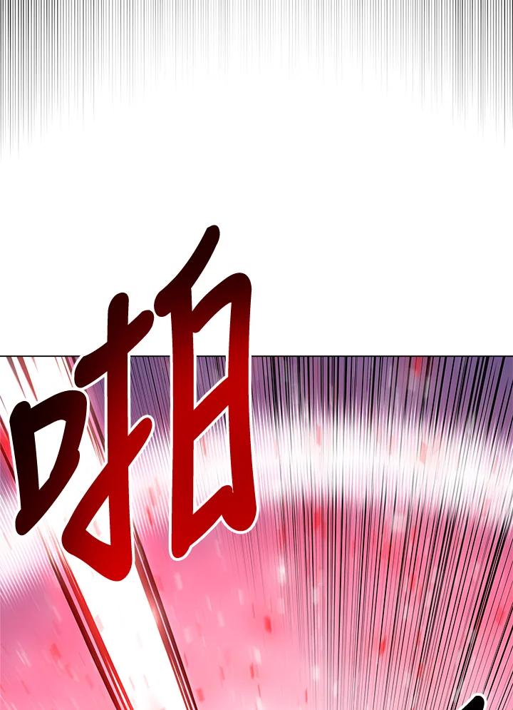 《UPDATER更新者》第14话 第91页