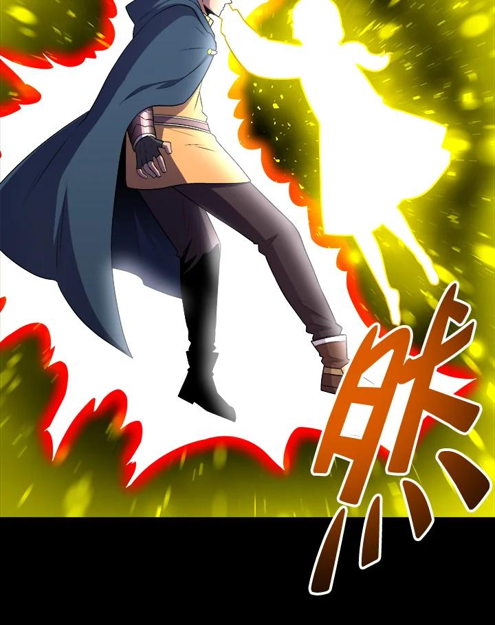 《UPDATER更新者》第15话 第62页