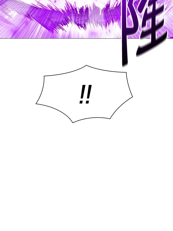 《UPDATER更新者》第15话 第34页