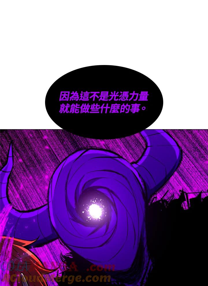 《UPDATER更新者》第15话 第49页