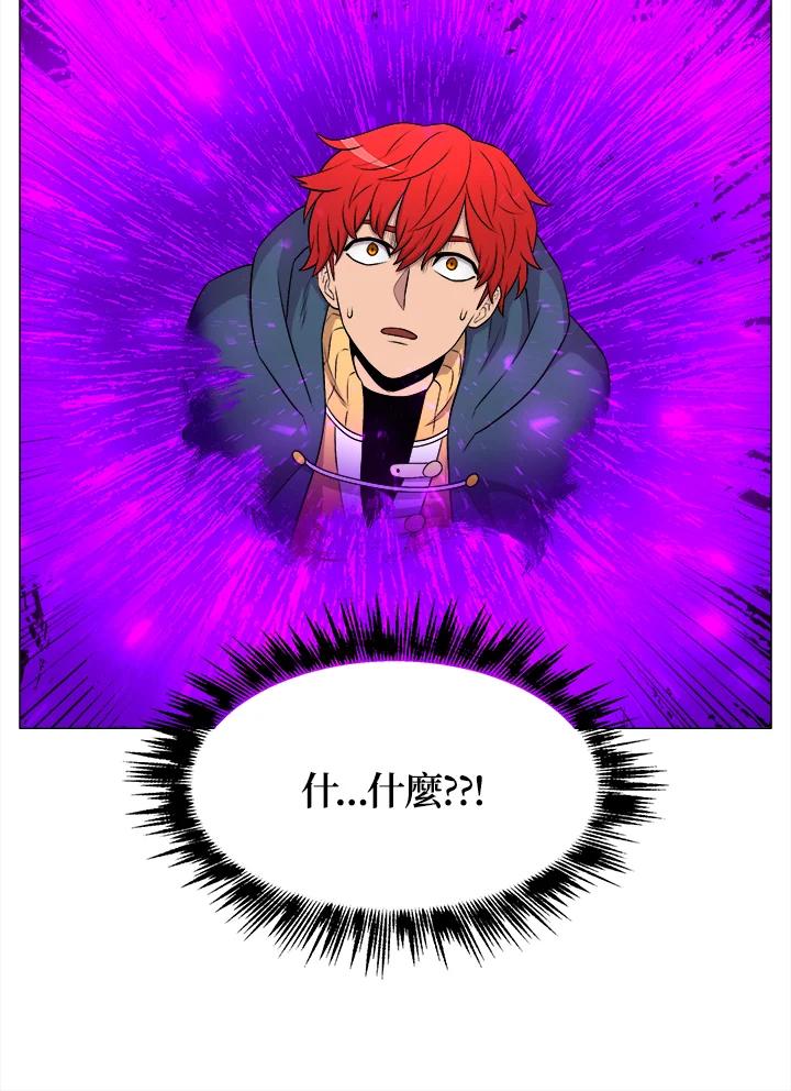 《UPDATER更新者》第15话 第47页