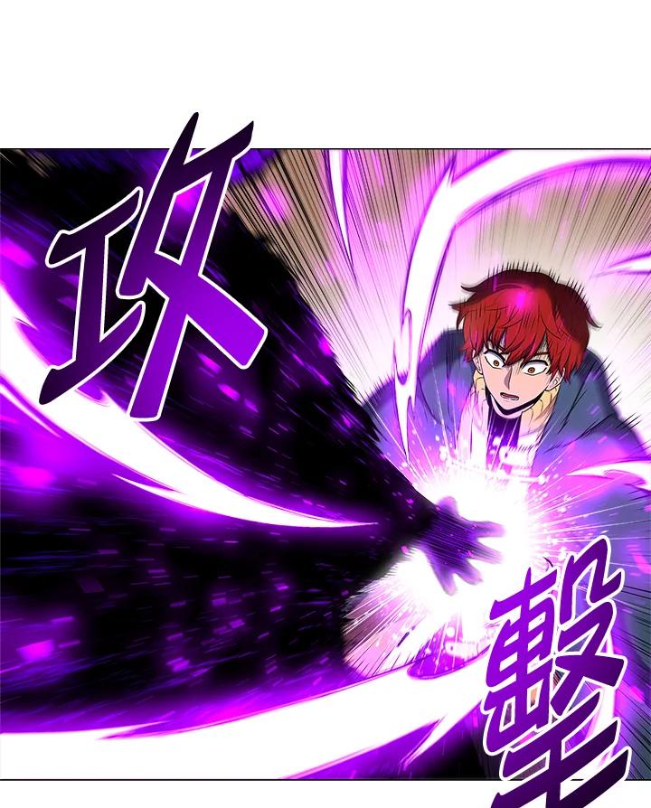 《UPDATER更新者》第15话 第26页