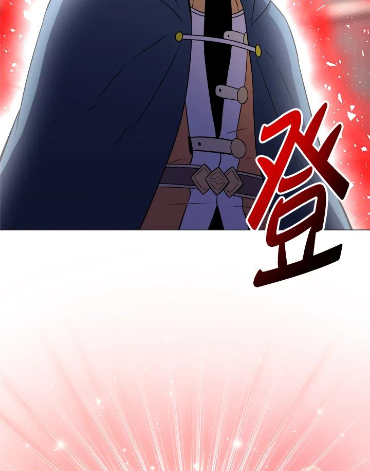 《UPDATER更新者》第15话 第78页