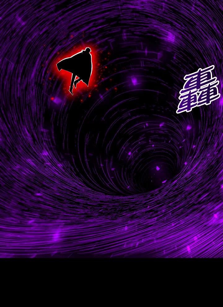 《UPDATER更新者》第15话 第55页