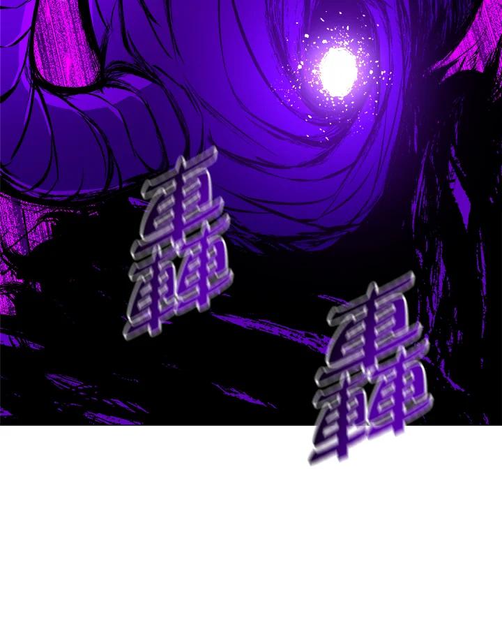 《UPDATER更新者》第15话 第32页