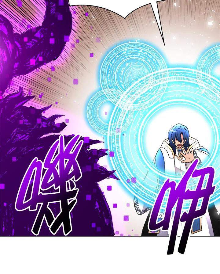 《UPDATER更新者》第15话 第30页