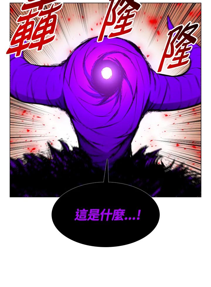 《UPDATER更新者》第15话 第67页