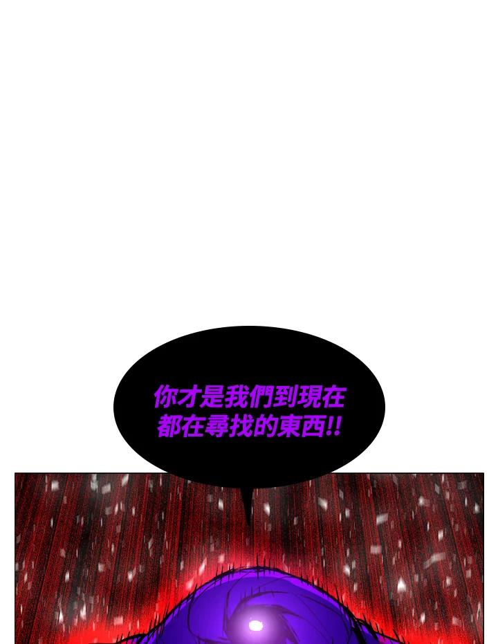 《UPDATER更新者》第15话 第92页