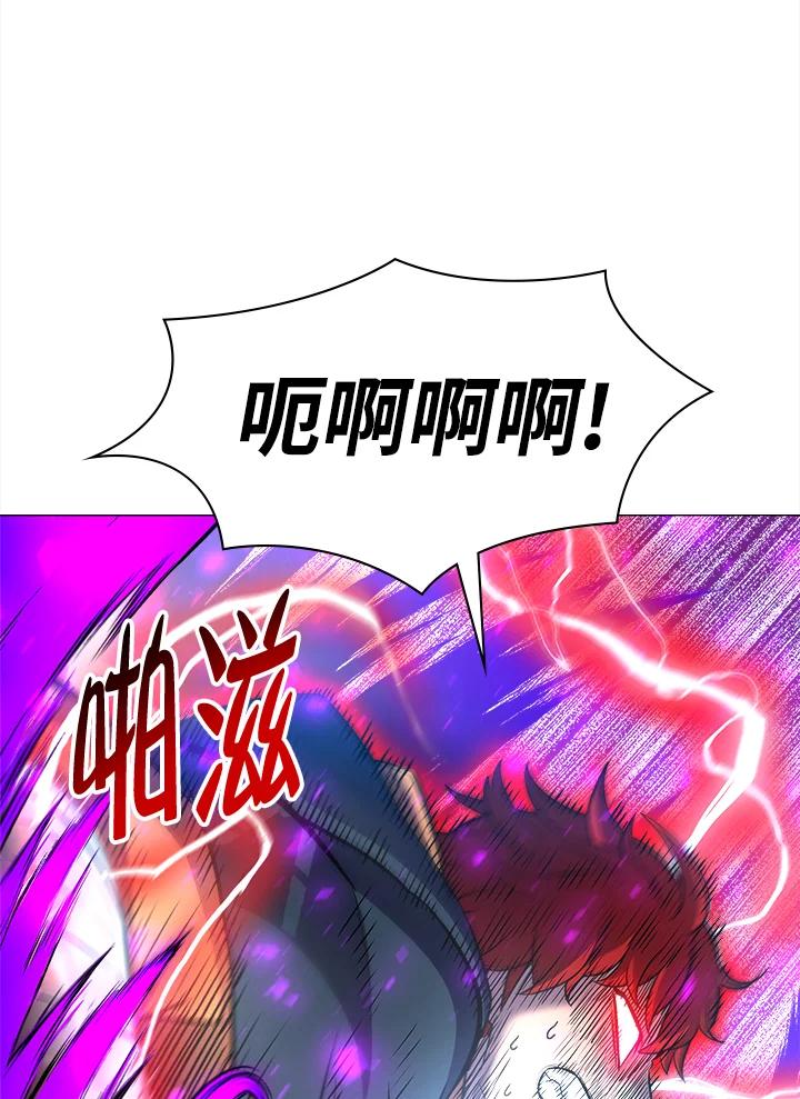 《UPDATER更新者》第15话 第42页