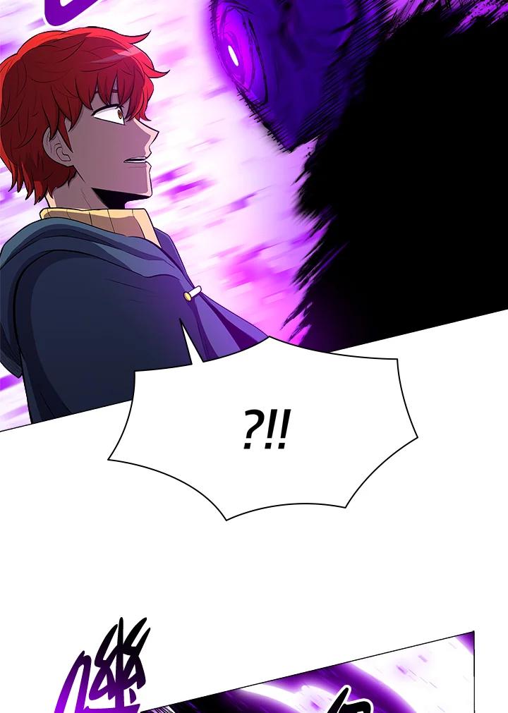 《UPDATER更新者》第15话 第24页