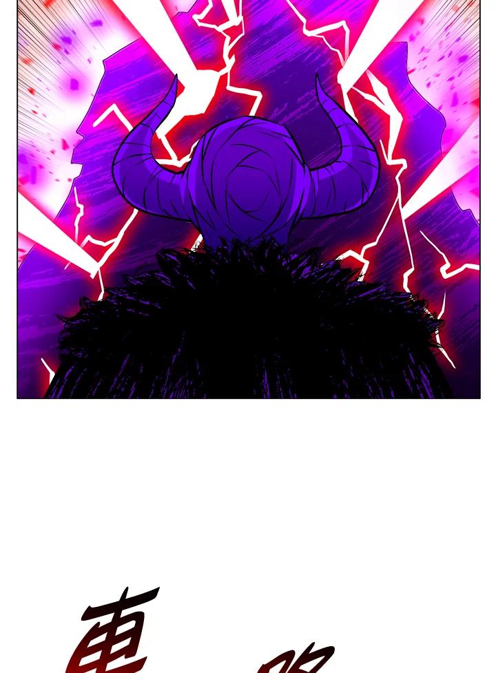 《UPDATER更新者》第15话 第66页