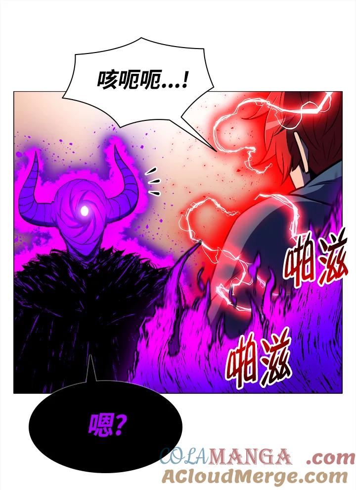 《UPDATER更新者》第15话 第41页