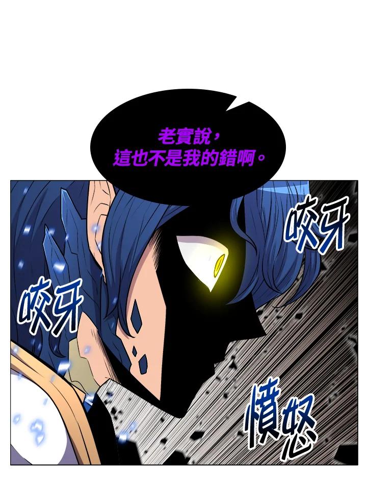 《UPDATER更新者》第15话 第18页
