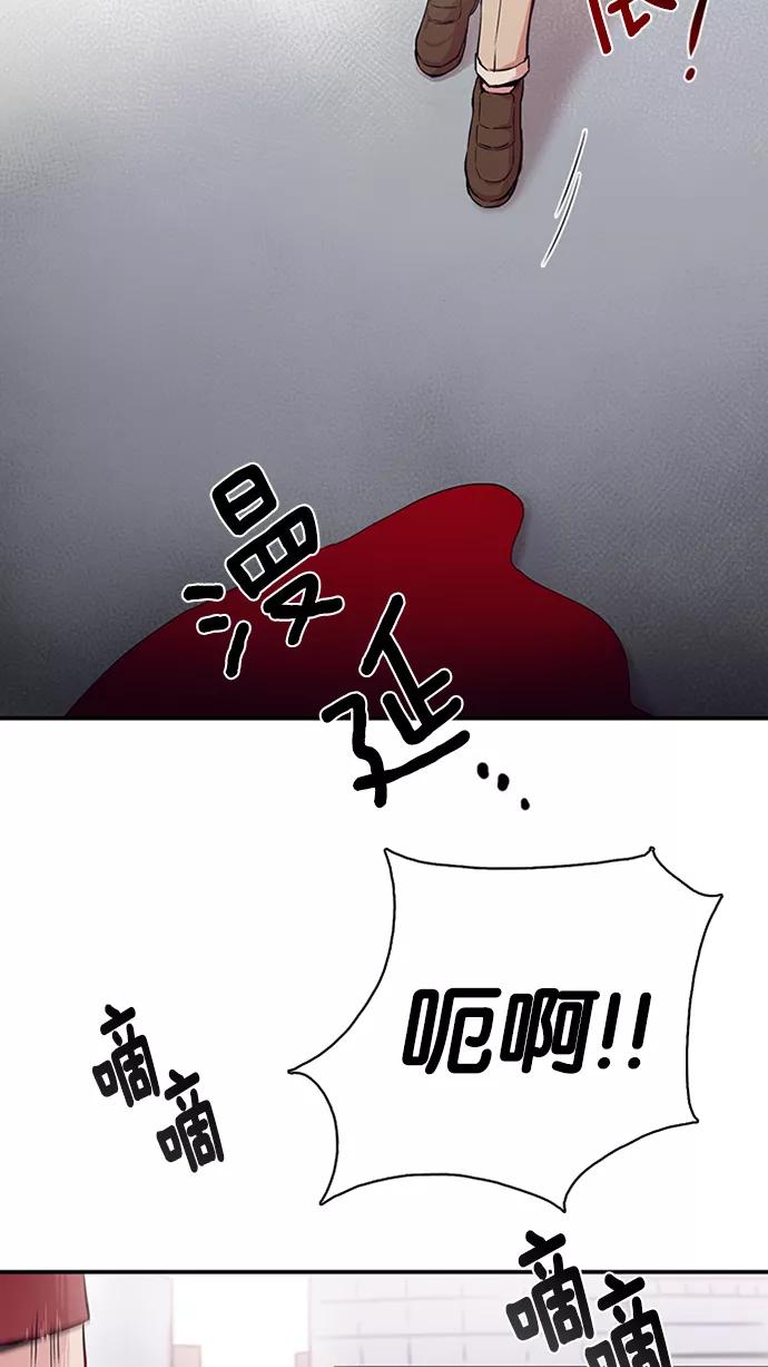 《阴间美男计》第1话 第5页