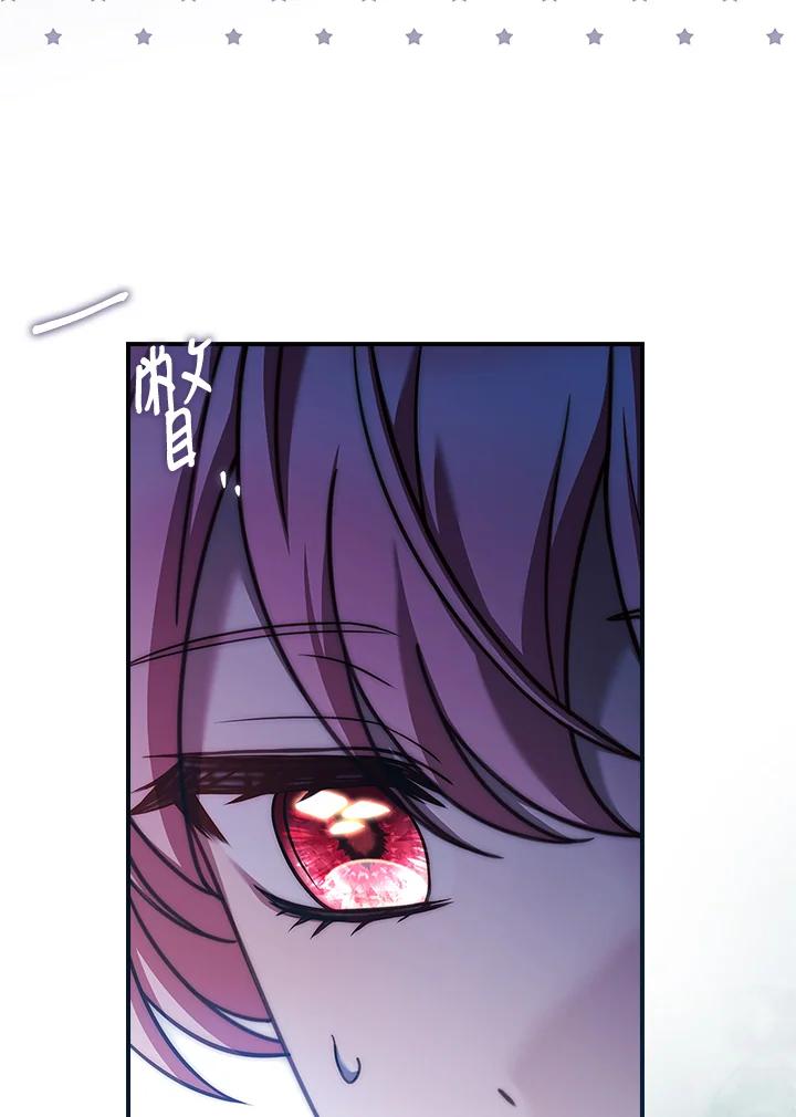 《恋爱感官》第21话 第104页