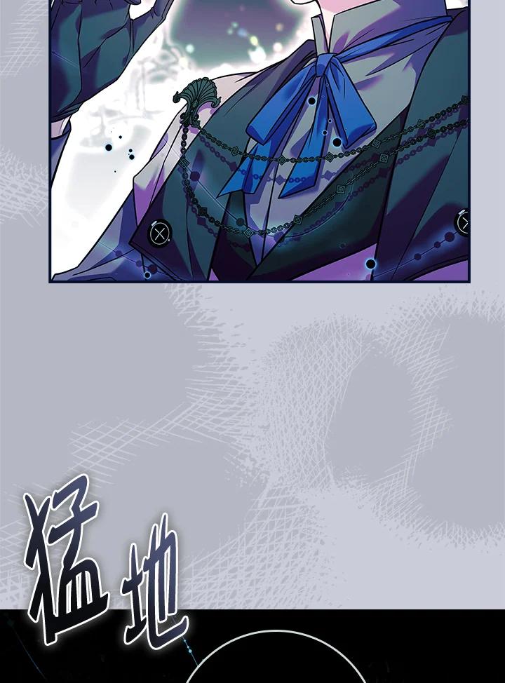 《恋爱感官》第21话 第114页