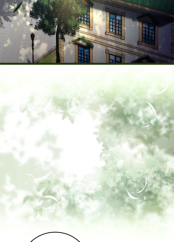 《恋爱感官》第21话 第8页