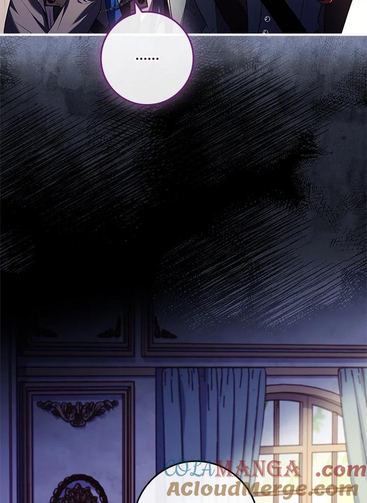 《恋爱感官》第21话 第41页