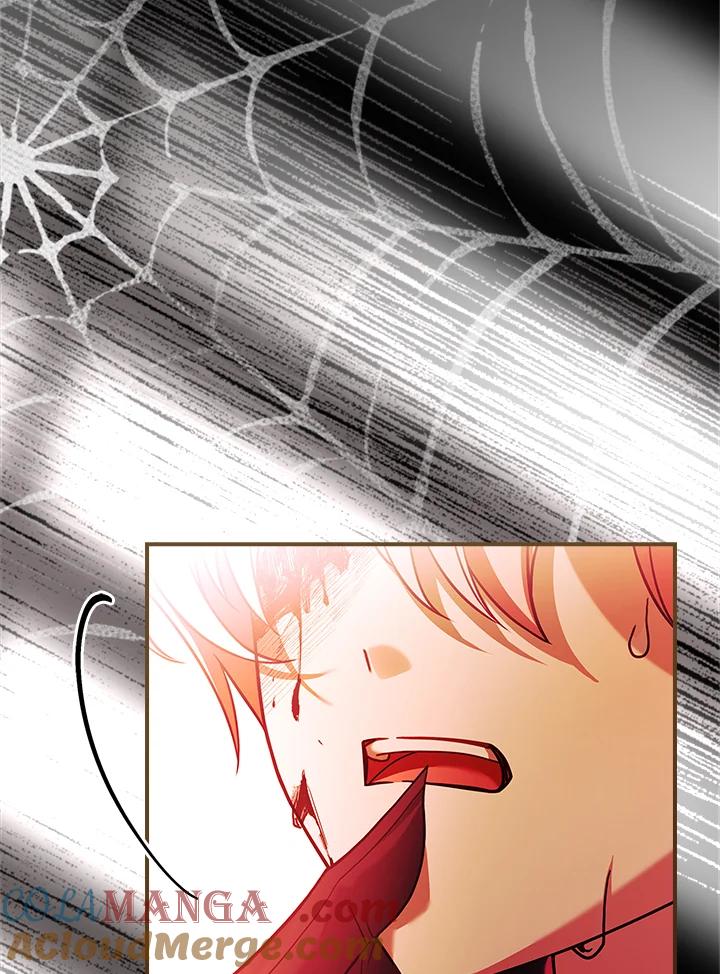 《恋爱感官》第21话 第121页