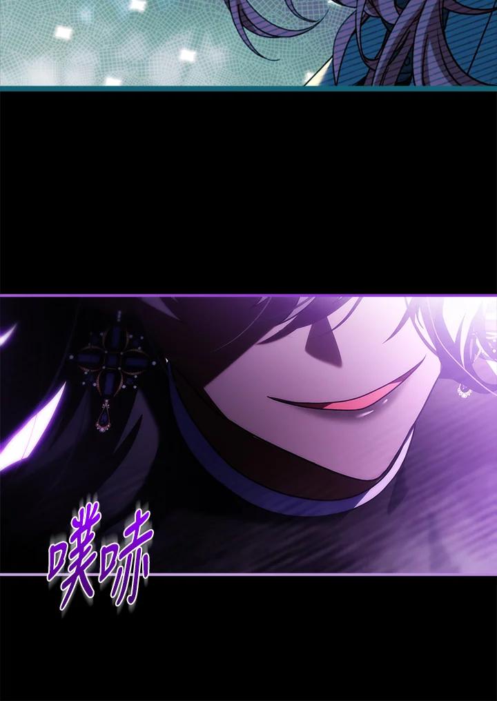《恋爱感官》第22话 第48页