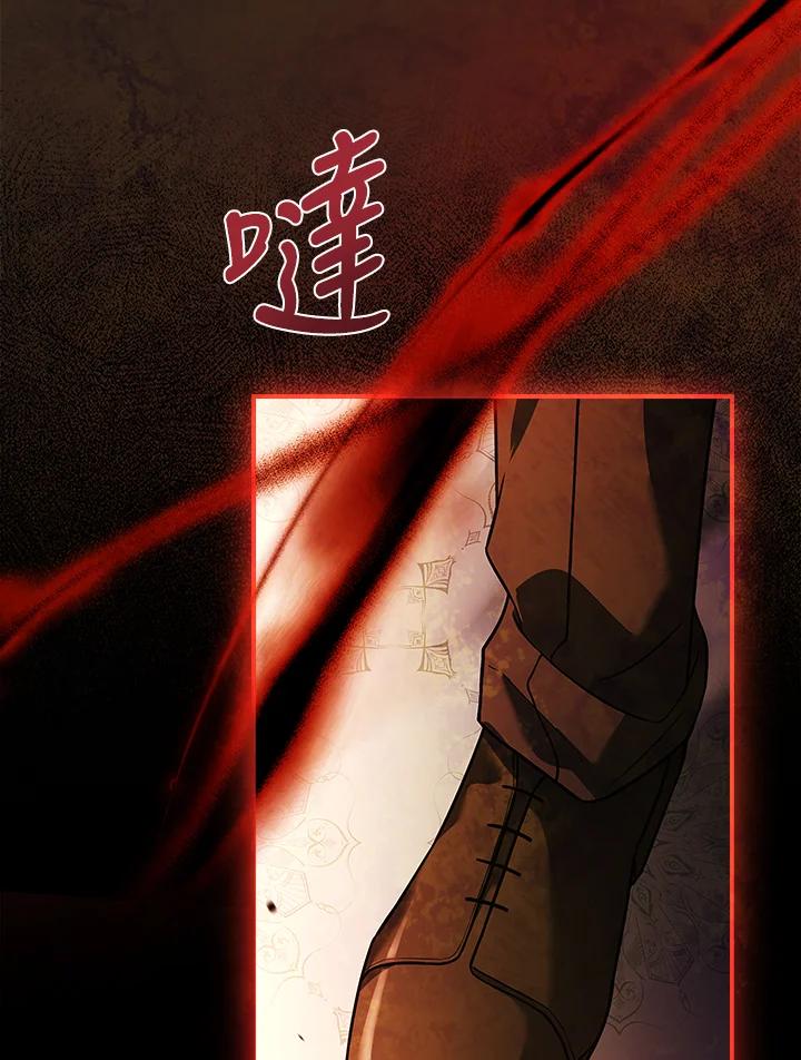 《恋爱感官》第22话 第115页