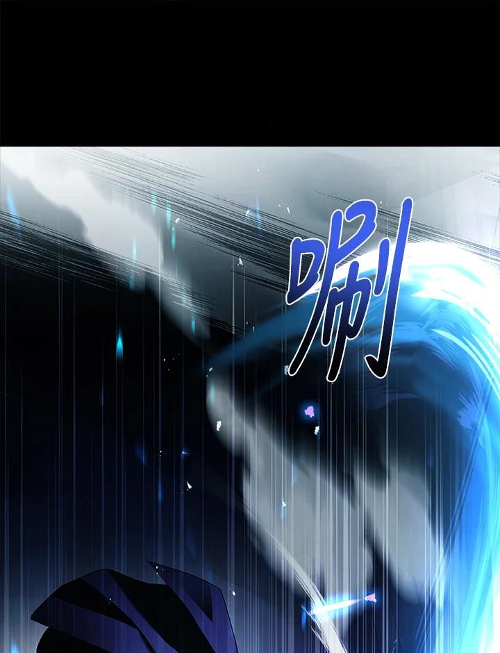 《恋爱感官》第22话 第123页