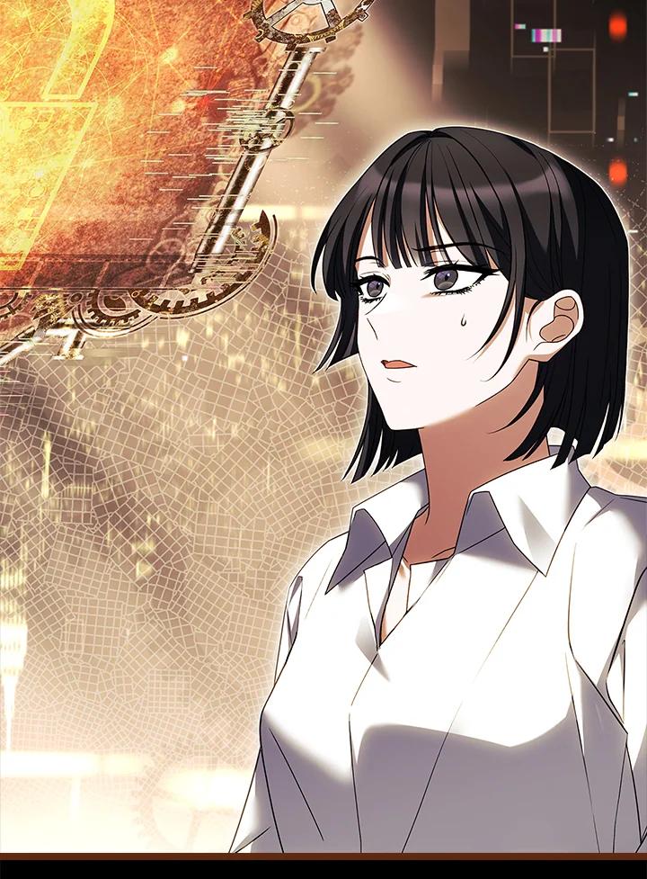 《恋爱感官》第22话 第67页