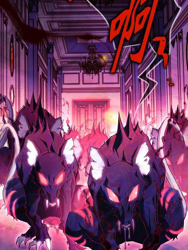 《恋爱感官》第23话 第20页