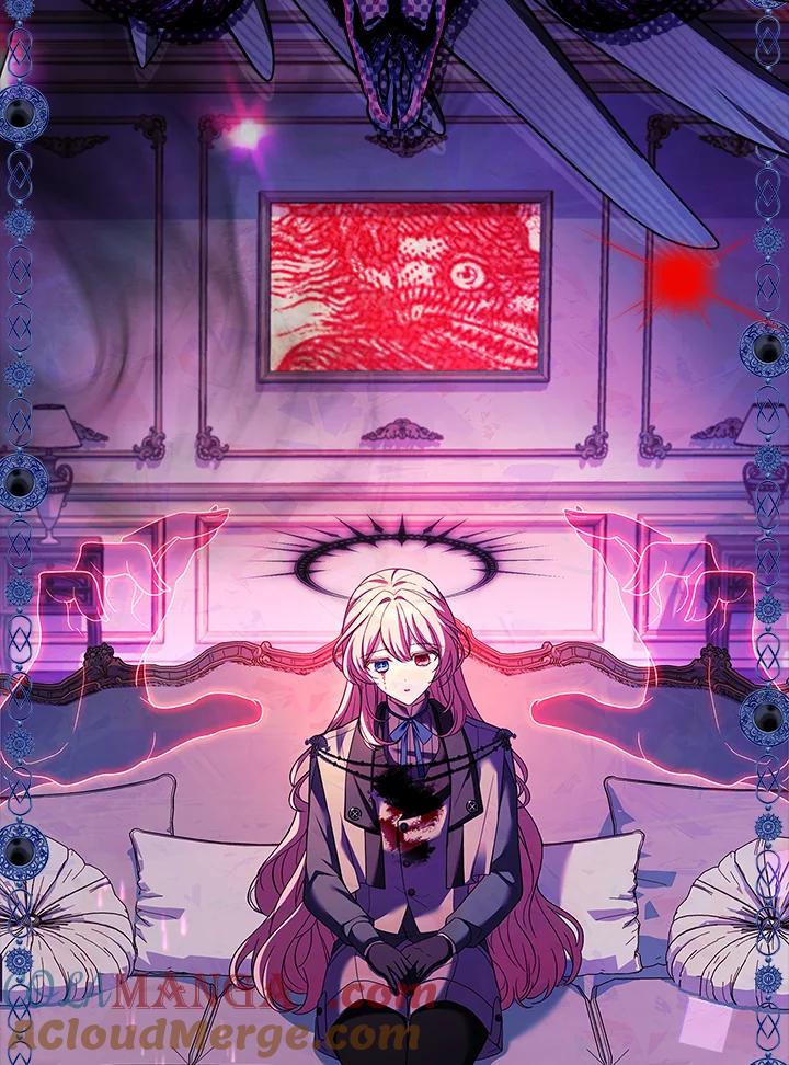 《恋爱感官》第23话 第57页