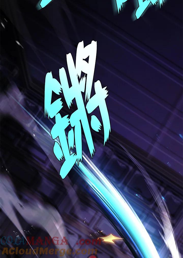《恋爱感官》第23话 第93页