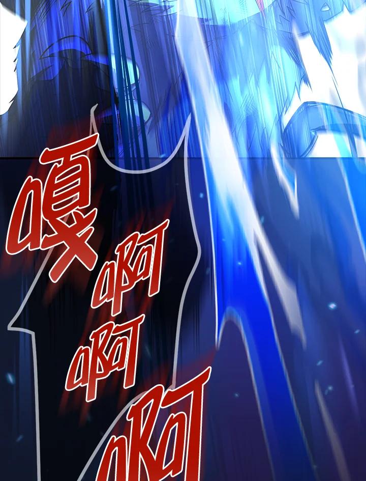 《恋爱感官》第23话 第30页