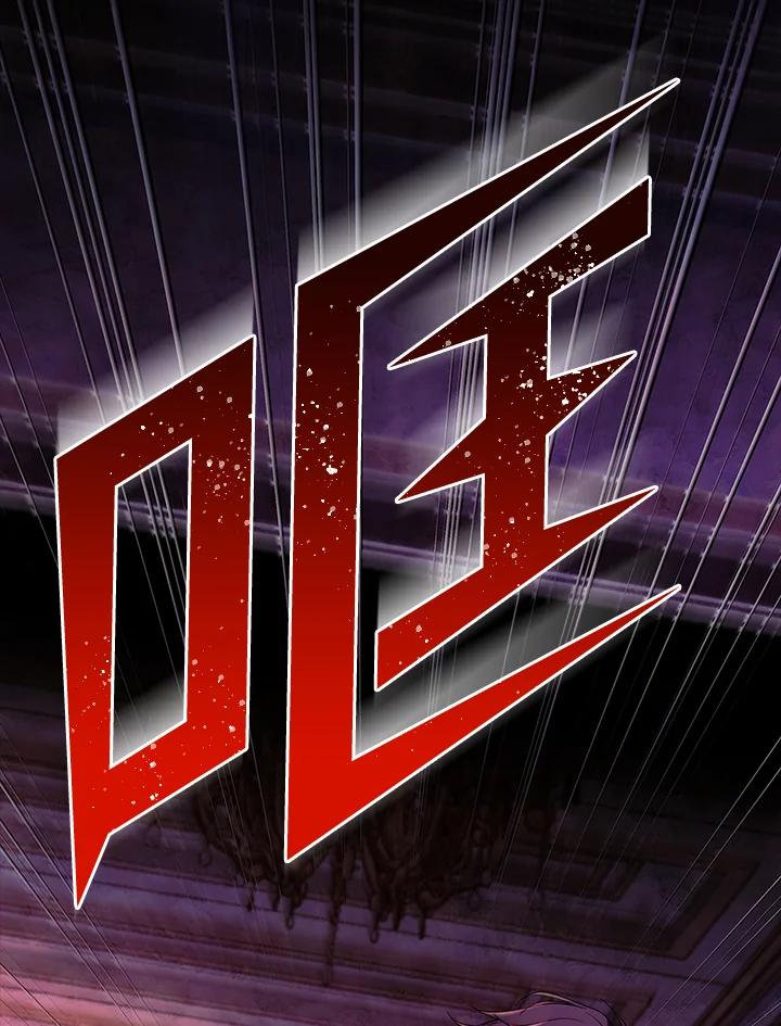 《恋爱感官》第23话 第34页