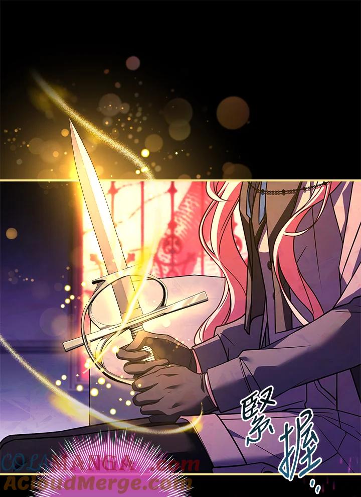 《恋爱感官》第23话 第105页