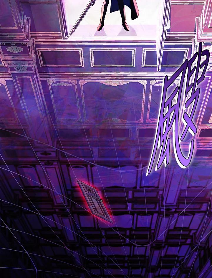 《恋爱感官》第23话 第39页