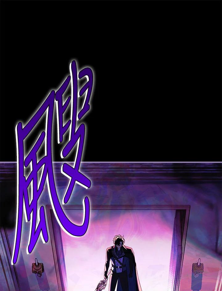 《恋爱感官》第23话 第38页