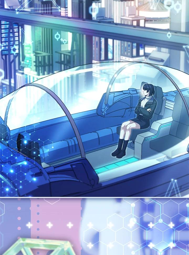 《恋爱感官》第24话 第39页
