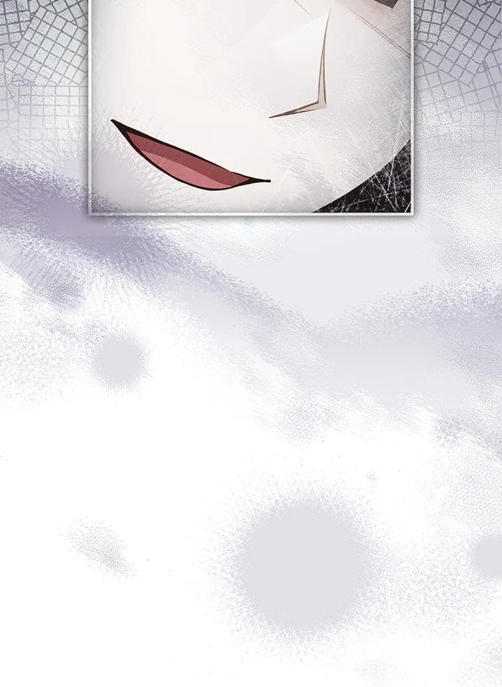《恋爱感官》第24话 第92页