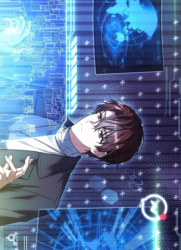 《恋爱感官》第24话 第126页