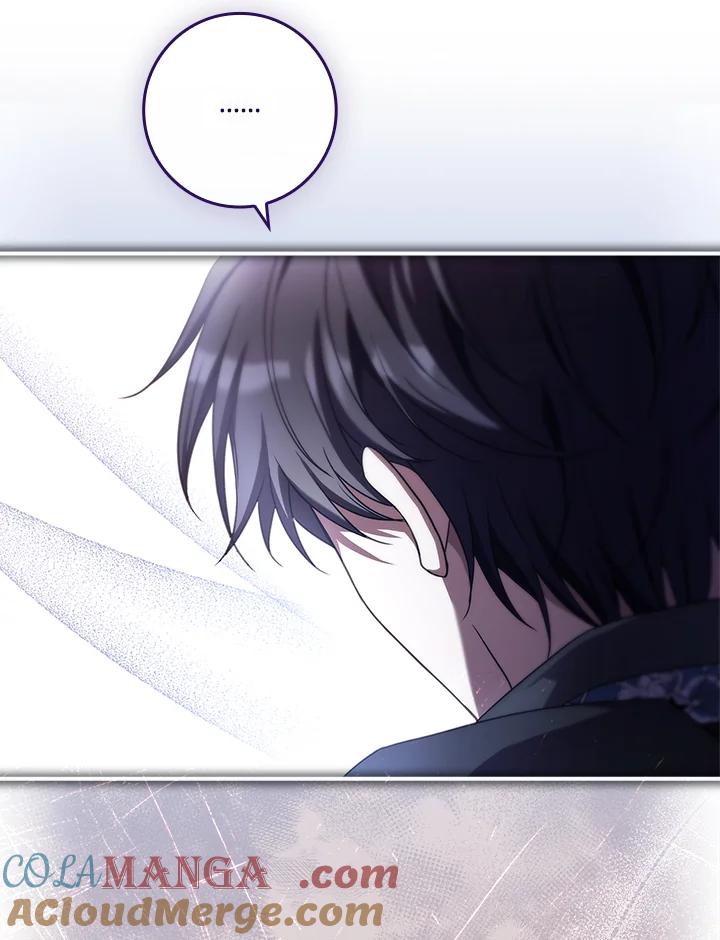 《恋爱感官》第24话 第13页