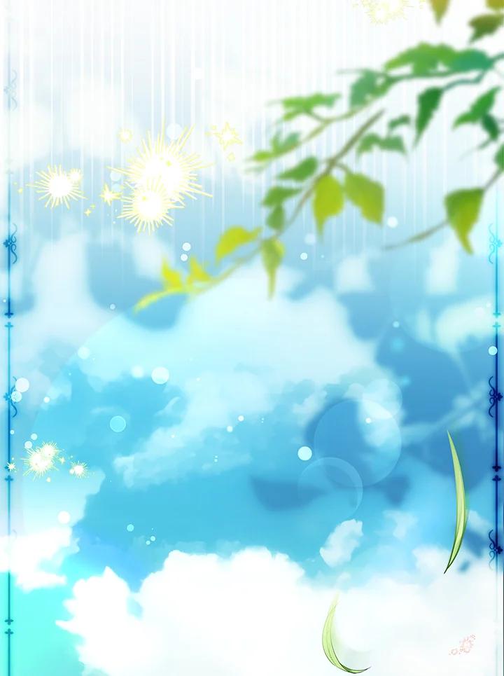 《恋爱感官》第25话 第103页