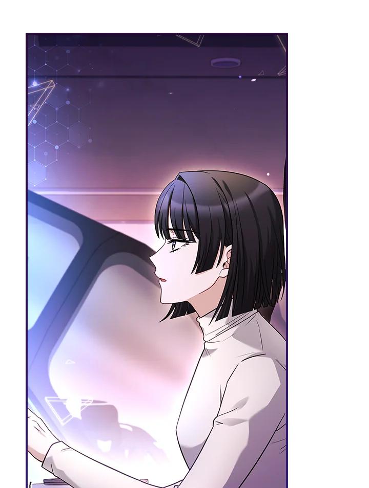 《恋爱感官》第25话 第71页