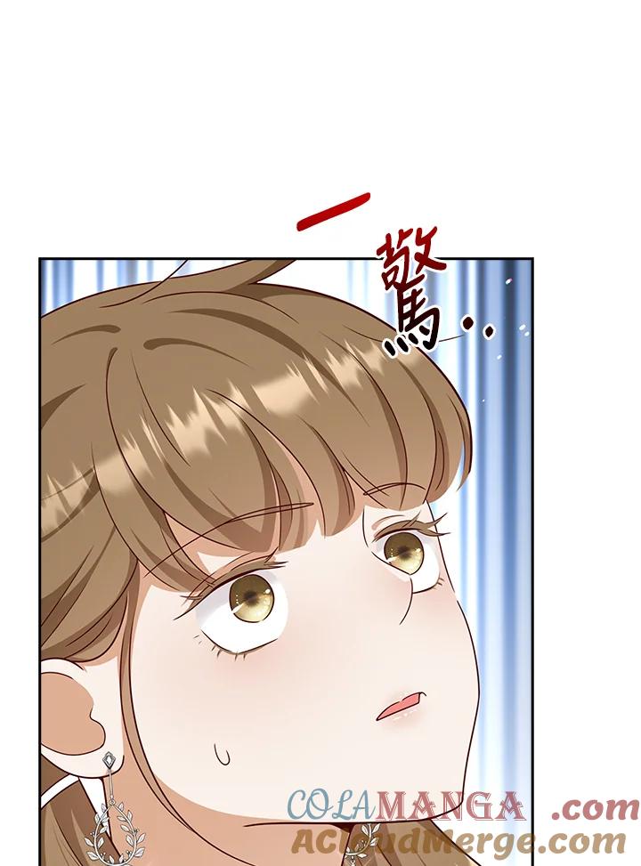 《冰封的心消融之后》第26话 第49页