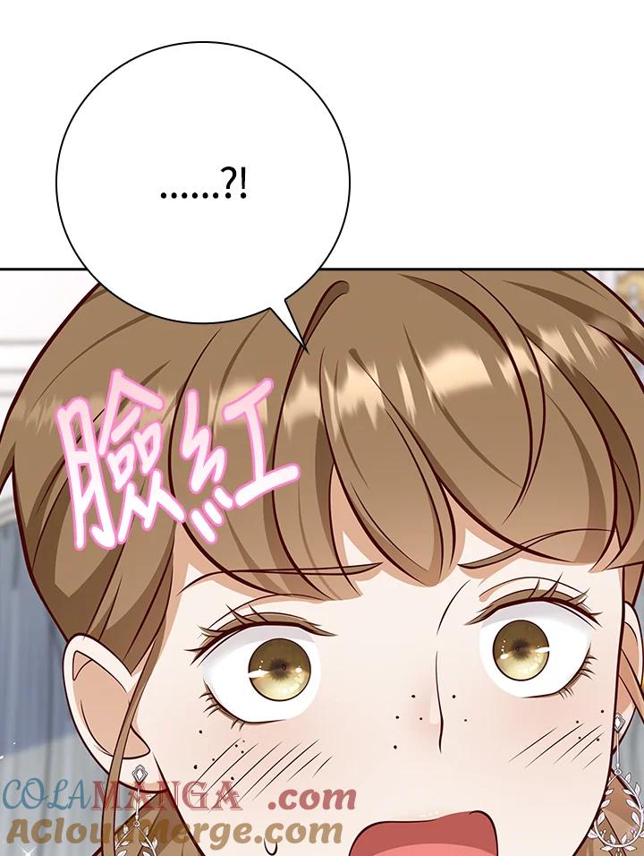 《冰封的心消融之后》第26话 第89页