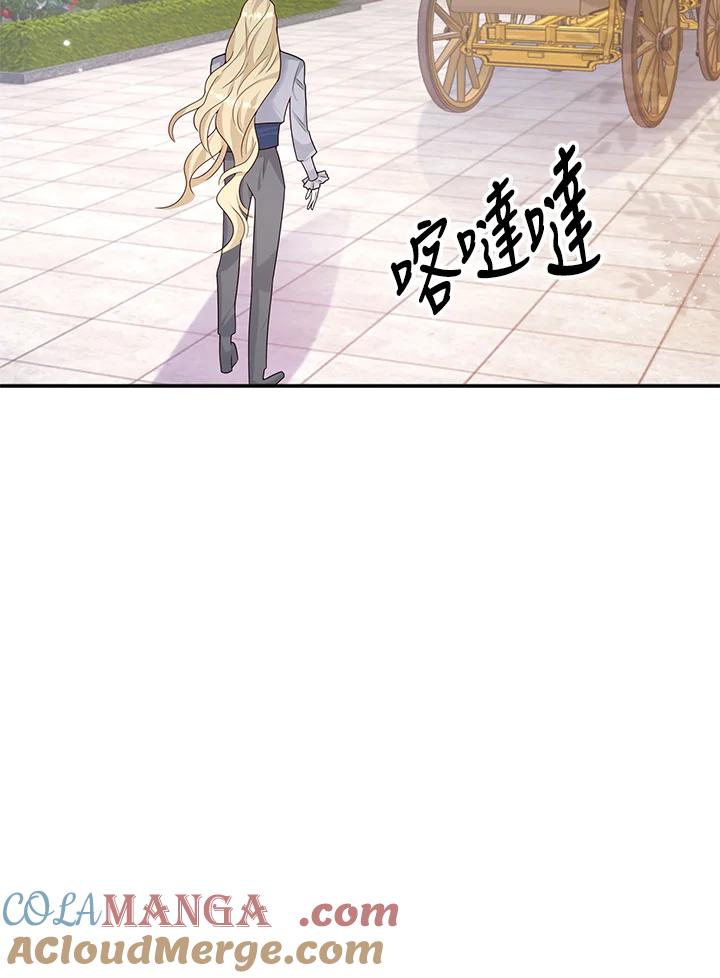 《冰封的心消融之后》第27话 第70页