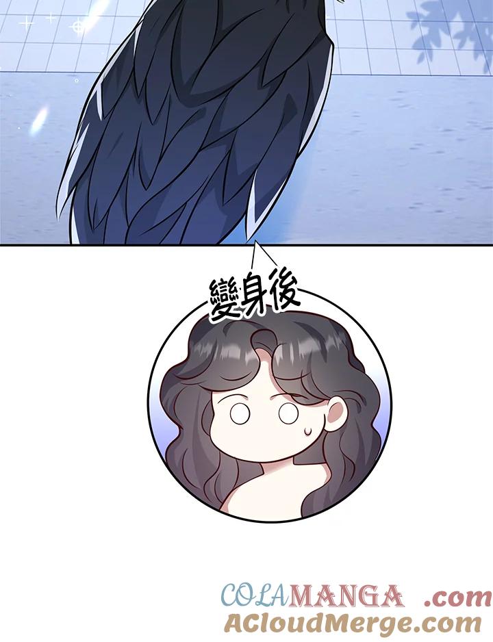 《冰封的心消融之后》第27话 第88页