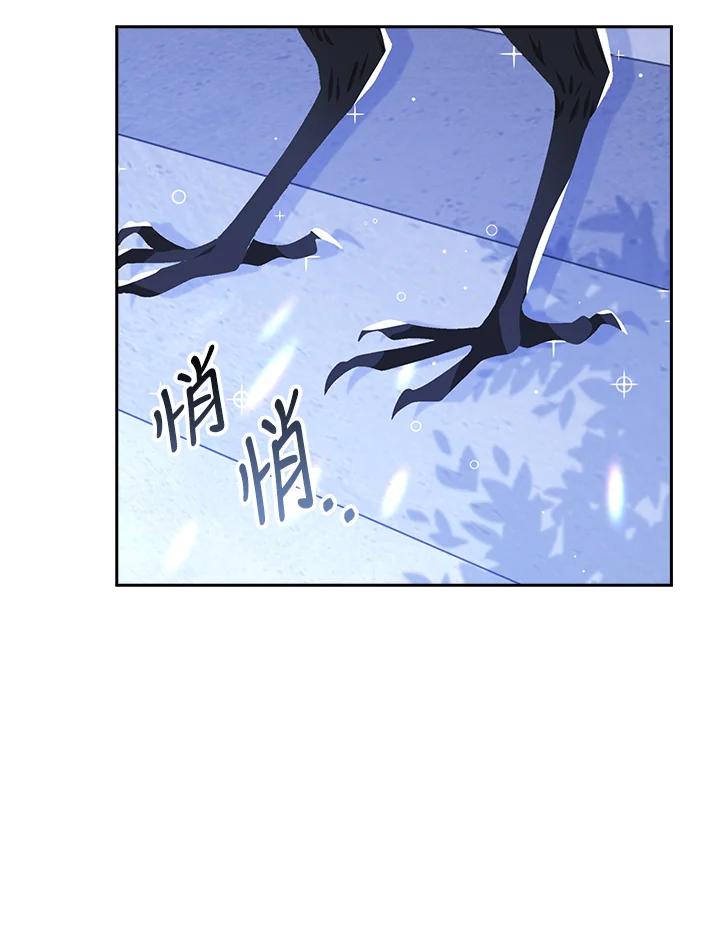 《冰封的心消融之后》第27话 第86页