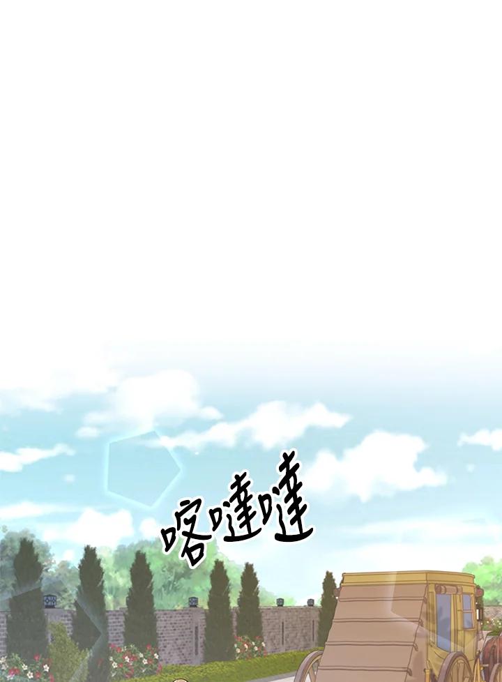 《冰封的心消融之后》第27话 第69页